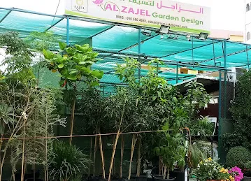 AL ZAJEL GARDEN DESIGN