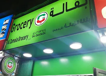 Al Zamala Grocery LLC