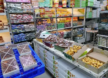 al Zamami Trading Shop