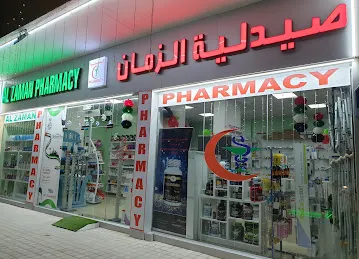 Al Zaman Pharmacy