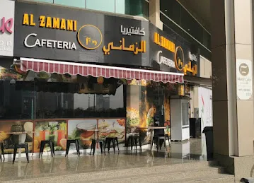 Al Zamani Restaurant and coffee shop