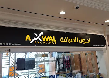 Al zari & Al fardan exchange
