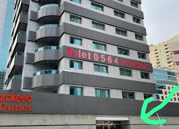 Al Zarooni Building Block B