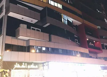 Al Zarooni Building بناية الزرعوني