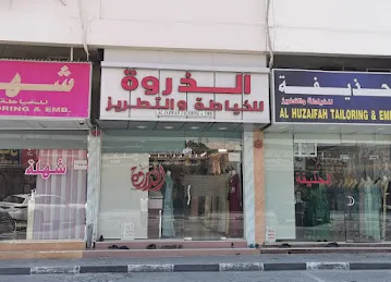 Al Zarwah Tailoring & Emb