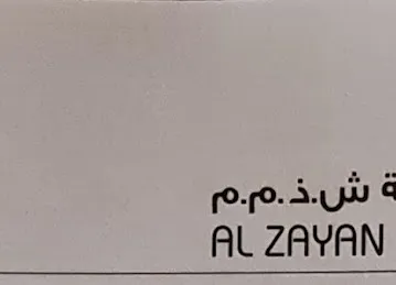 Al Zayan Electrical Works LLC