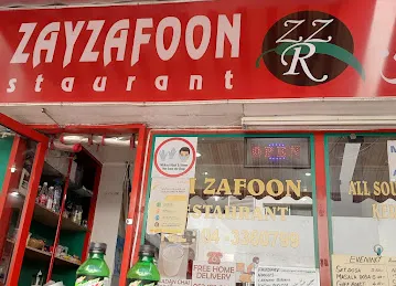 AL ZAYZAFOON RESTAURANT