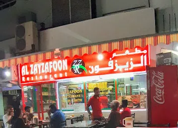 AL ZAYZAFOON RESTAURANT