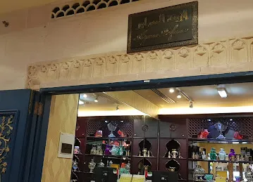 Al Zeena Perfumes