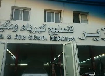 Al Zeer Auto Repair