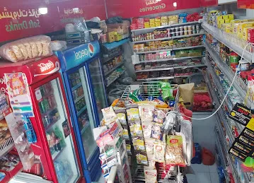Al Zeraihi Grocery