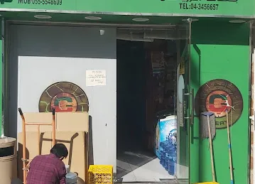Al Zeraihi Grocery