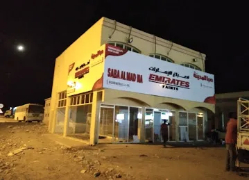 AL ZUBAIR TRUCK TYRE TRADING