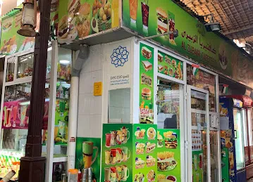 Al Zubairi Cafeteria