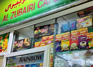 Al Zubairi Cafeteria