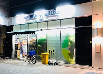 Al Zulfa Baqala (Grocery Store)