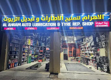AlAhram Auto Lubrication & Tyre Repair Shop