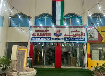 AlAjaweed Mandi and Madfoon Restaurant