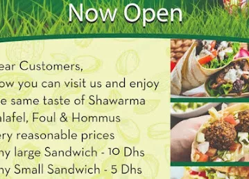 Alakkawi flower cafeteria