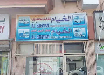 Alam AlFadaa Passenger Transport By Rented Buses LLC