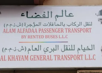 Alam AlFadaa Passenger Transport By Rented Buses LLC