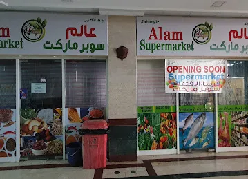 Alam Supermarket