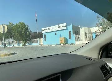 AlAmal Kindergarten