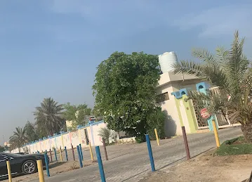 AlAmani Nursery
