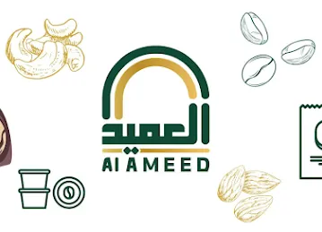 Alameed Vending Machine Company
