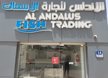 Alandalus Fish Trading