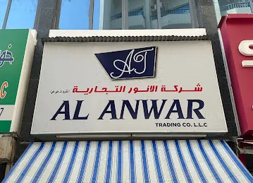 Alanwar Trading Co. LLC