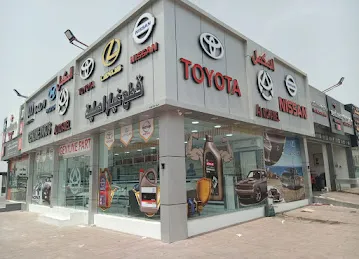 AlArkan Auto Spare Parts