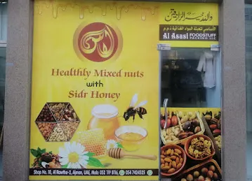 Alasasi foodstuff packing llc