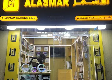 Alasmar mobile الاسمر_موبايل_للهواتف