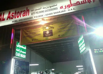 Alastorah Car Wash & Auto Polishing / مغسلة الأسطورة