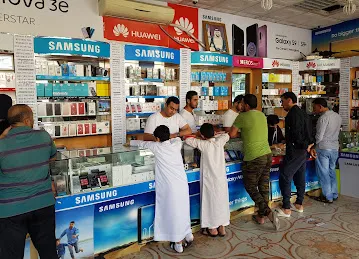 Alatheer Mobile Phone