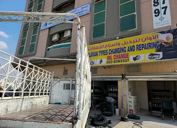 ALAwan Tyres Changing And Repairing Ajman