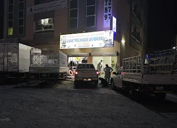 ALAwan Tyres Changing And Repairing Ajman