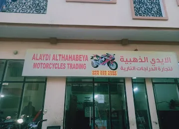 Alaydi althahabey motorcycle trading