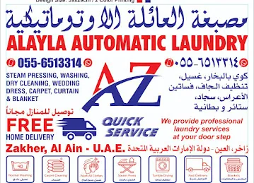 Alayla automatic Laundry