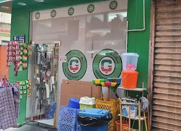 ALBADAR GROCERY