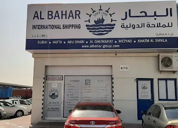 Albahar international shipping llc-dry port