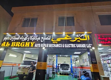 Albrghy Auto repair كراج البرغي