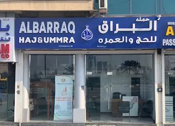 ALBURAQ HAJ AND UMRAH SHARJAH