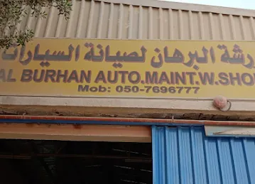 ALBURHAN AUTO MAINT W/S