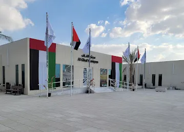 Aldar Site Office, Riyadh City