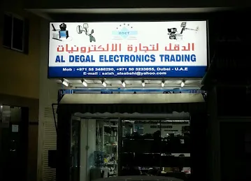 ALDEGAL ELECTRONICS TRADING