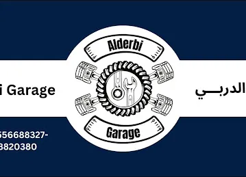 Alderbi garage | كراج الدربي