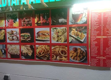 Aldyafa al Lebnaniya Cafeteria