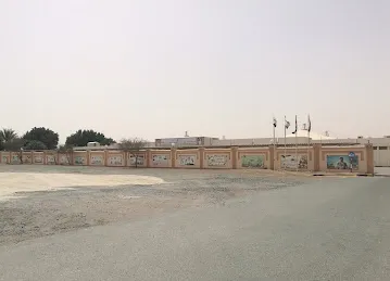 Alebda High School